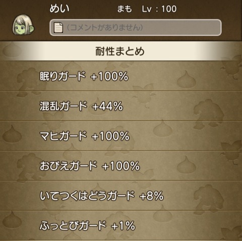 さかば2