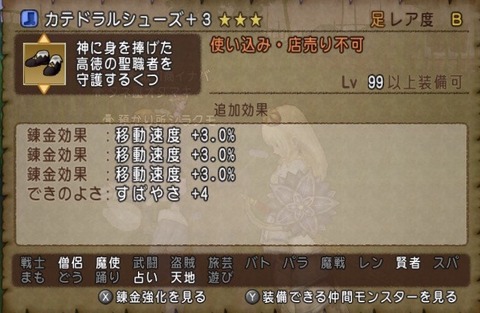 F20EF054-79B4-405C-BE8D-2F761F8DC4A5