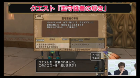 スクリーンショット (180)