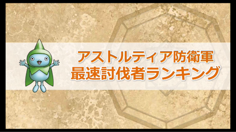 スクリーンショット (66)