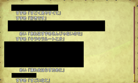 すずおか41