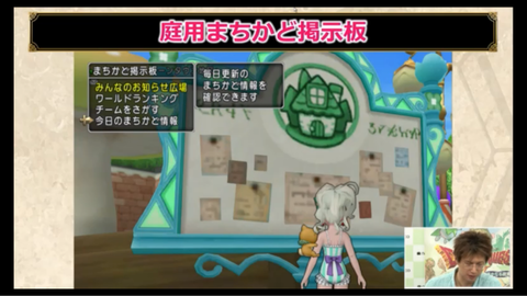スクリーンショット (382)