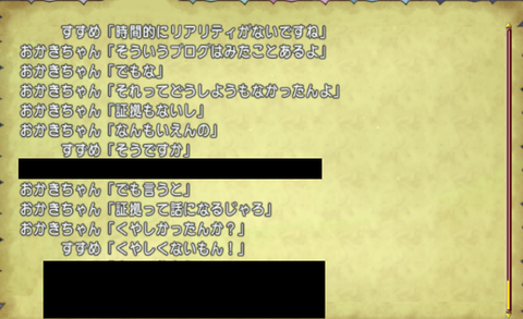 すずおか20