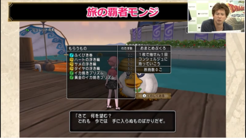 スクリーンショット (60)