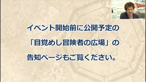 スクリーンショット (61)
