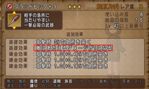 鉄壁4
