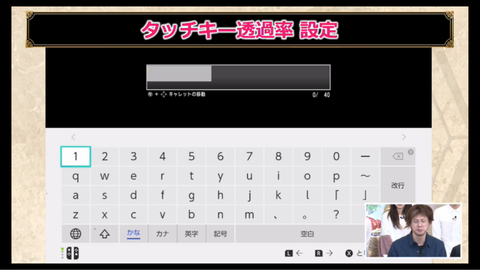 スクリーンショット (132)
