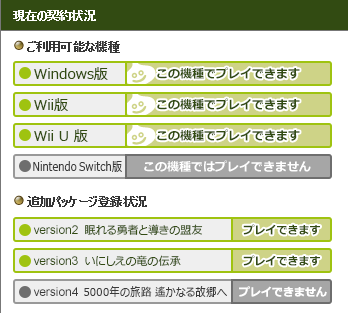 ディスク3
