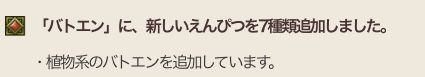 15A298BD-4440-4689-ABD0-AA6EE870EB9F
