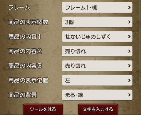 モール3