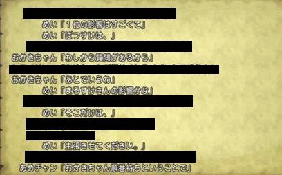 すずおか59