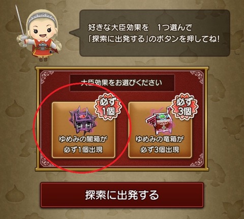 hako2