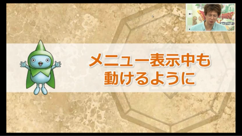 スクリーンショット (431)