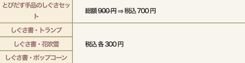 37AEC605-0B34-4A17-9DD1-B3B3DA88564E