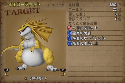 タテ13