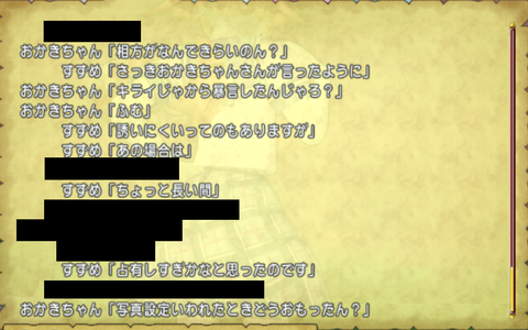 すずおか6