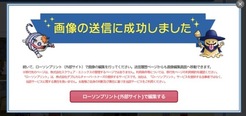 E1E551AB-3640-4488-8759-201303D98AE0