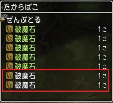 はませき