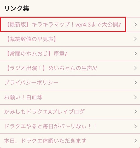 すまほ