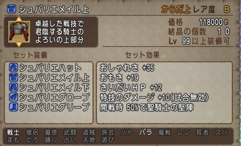 C4C41718-84CD-4DE7-A86B-AAC85DBFA698