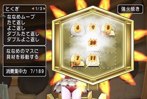 しば3
