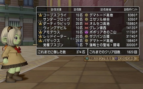 7D9EAD3F-C88C-46F9-8352-3A2A3FEC8C75