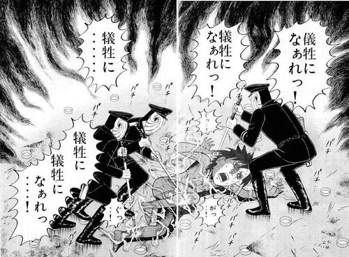 【面白】笑った漫画のコラ画像貼ってくだちいｗｗｗｗｗ