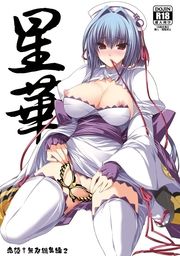 ■