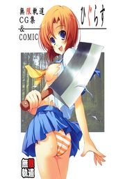 ■
