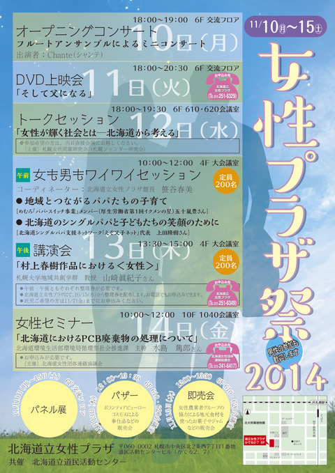13女性ブラザ