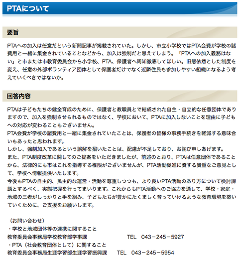 スクリーンショット_14_09_01_14_13