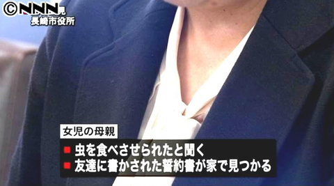 スクリーンショット_14_03_18_9_27