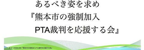ニュース_-_ptasaiban_ページ!