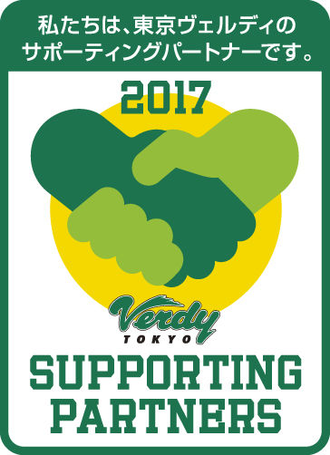 17_verdy_sp_logo_tate