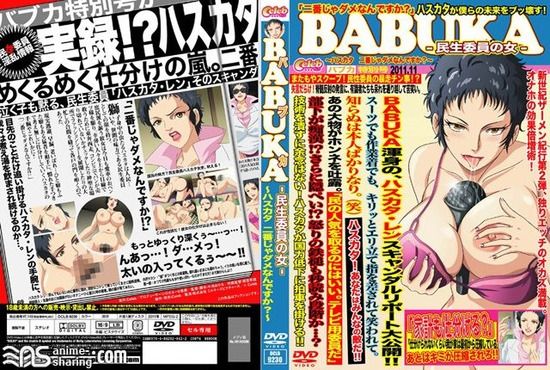 アダルトアニメ (5)