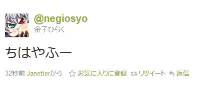 聖痕のクェイサー_023