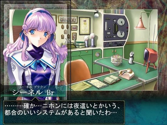 大悪司エロ画像・アリスソフト_009