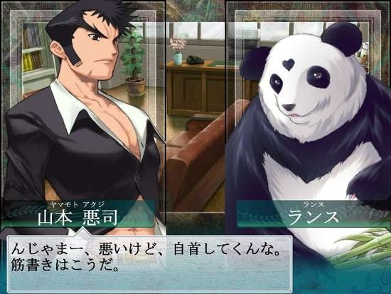 大悪司エロ画像・アリスソフト_024