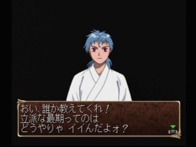 孕ませていいのよ・PSゲーム画像_012