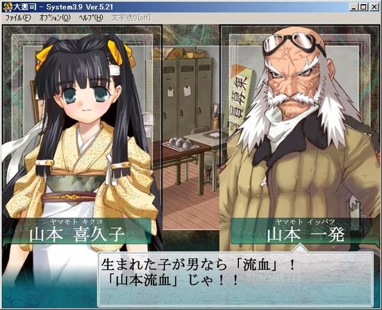 大悪司エロ画像・アリスソフト_025