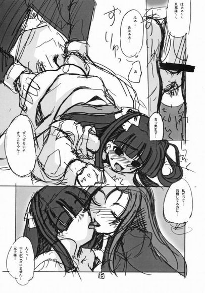 大悪司エロ画像・アリスソフト_029