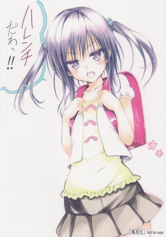 0027-ToLoveるダークネス特典