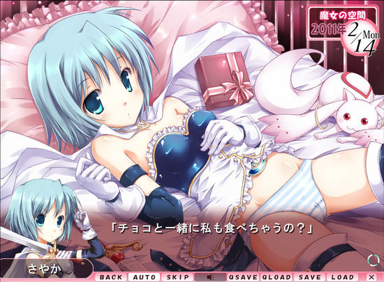 魔法少女まどマギ・美樹さやか (19)