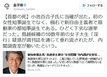 今日保存した最高の画像を転載するスレ 525 [無断転載禁止]©bbspink.com	YouTube動画>7本 ->画像>1029枚 