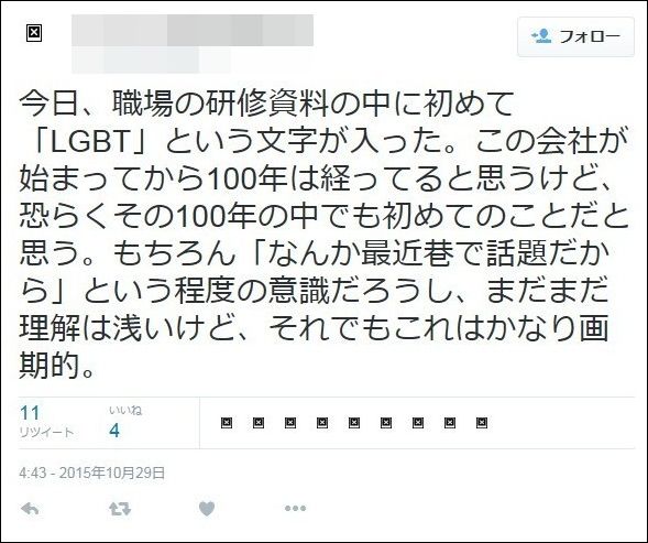 ★速報★大和証券事件：大阪府警の中の人、完全暴露「政財界のトップが動き出してる。しばき隊は俺の仲間に手を出した、公権力なめんな。確実に潰す」
