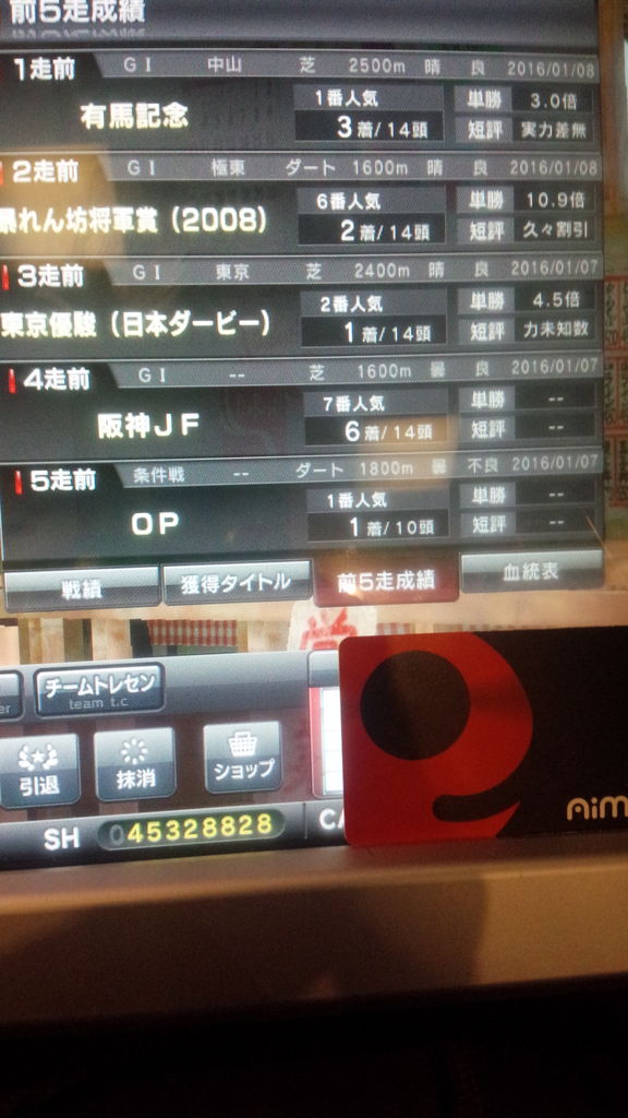 1452255944214