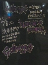 Galneryus ワンマンライブ!