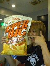 ポテトチップスと僕!!