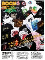 ロックTシャツ!!