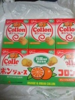 ポンジュースコロン!